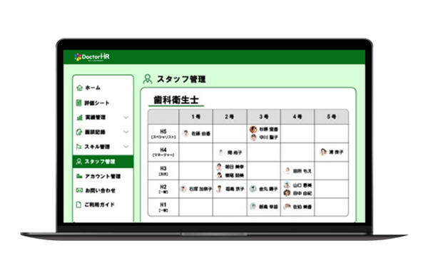 DoctorHRの操作画面