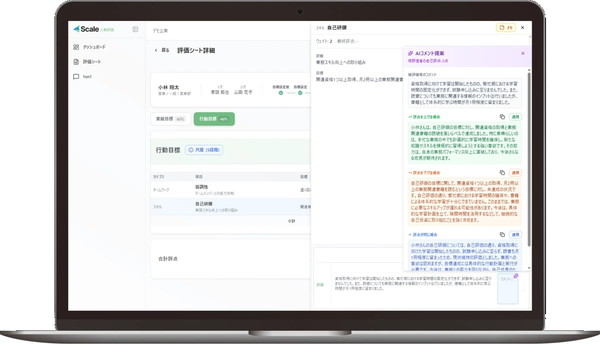 cboxの主な機能を紹介 目標管理