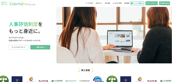 cbox公式