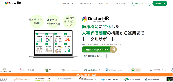 DoctorHR