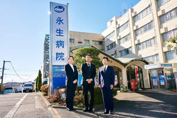 医療法人社団永生会 360度評価導入事例