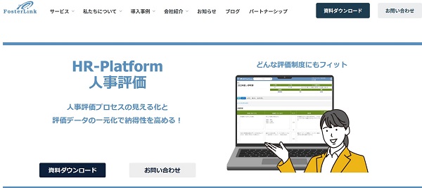 HR-Platform