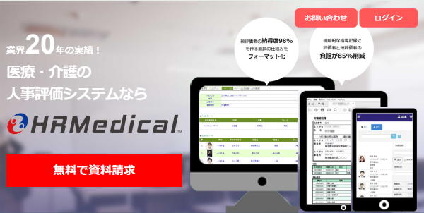 HRMedical