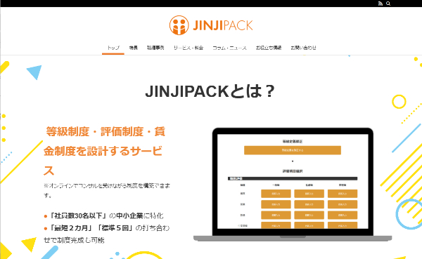 JINJIPACK