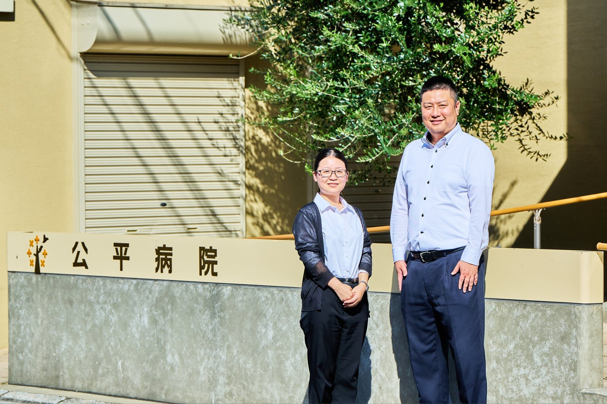 SmartHR導入事例 公平病院